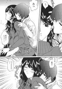 [necoJET] Shitemo Iikoto