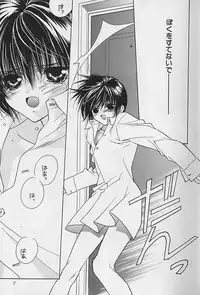 [Sakura Ashika] Anata Dake ga Suki