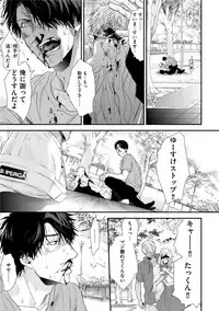 [Ogeretsu Tanaka] Neon Sign Amber