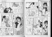 [Anthology] Pet-Boy's vol.10