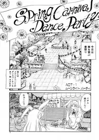 [Usagi Kei] Shiawase With you