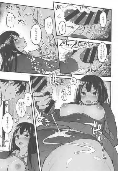 Morimiyakan Deremasu Hon Soushuuhen Vol. 3