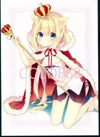 (COMITIA110) [moni (naoto)] COLORS2