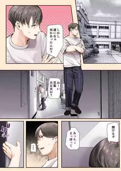 Osananajimi no Shiro Gal Series Soushuuhen