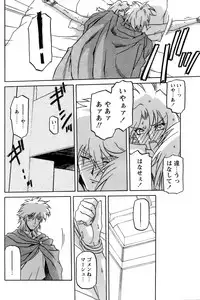 [Sanbun Kyoden] - Shichisai no Ramyurosu Collection (2005-2007)