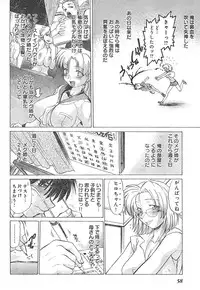 Young Champion Retsu Vol.01