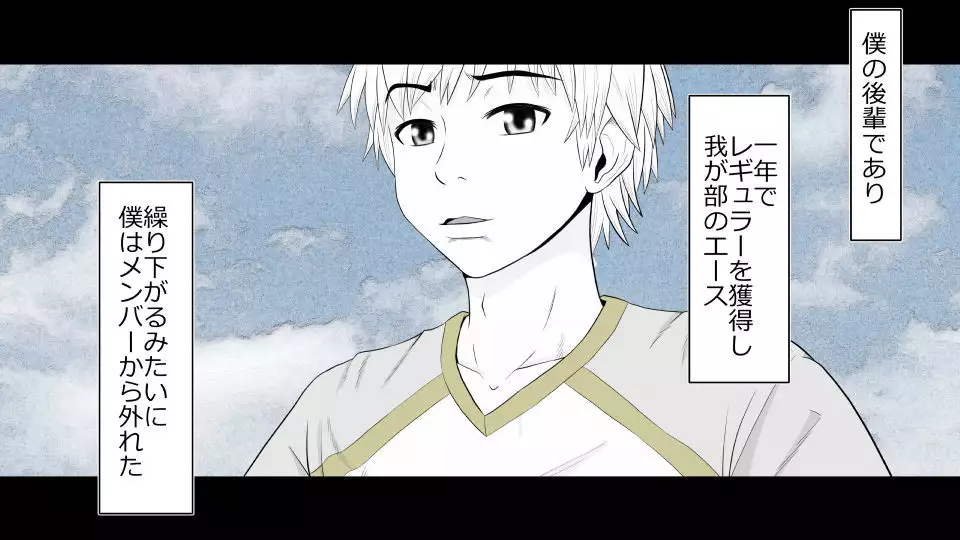 Tennen Ottori Musume, Kanpeki Zetsubou Netorare. Zengohen Nihon Set