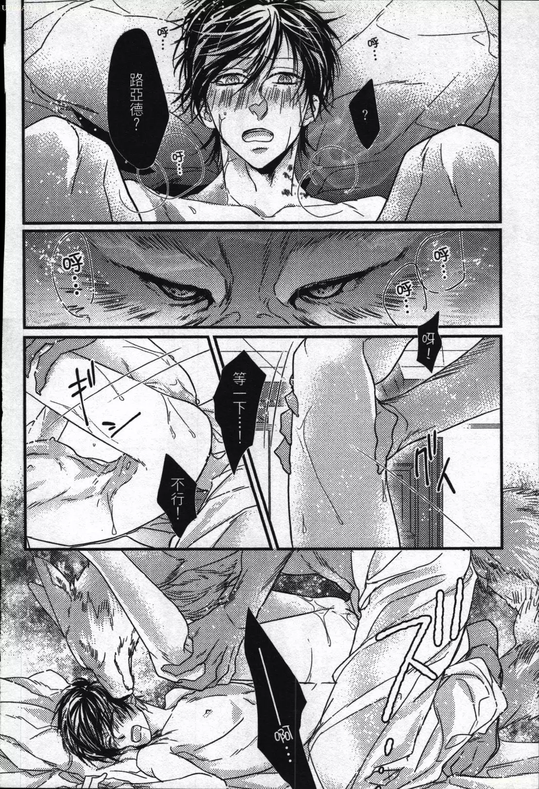 Orcs and juvenile ω love evolution theory