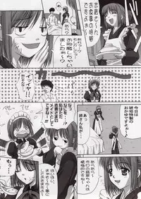 (C64) [Tamaranchi (Sinbo Tamaran)] Sogetuka (Tsukihime)