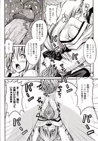 Comic Unreal 2010-02 Vol. 23