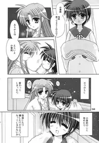 (C65) [PINK VISION (Tsuduki Masaki)] Transaction_One