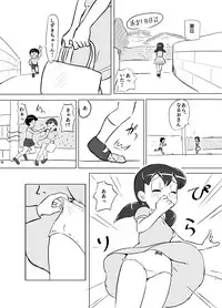 [Galaxy Ginga (Hasuke)] Ikenai Oisha-san Gokko (Doraemon) [Digital]