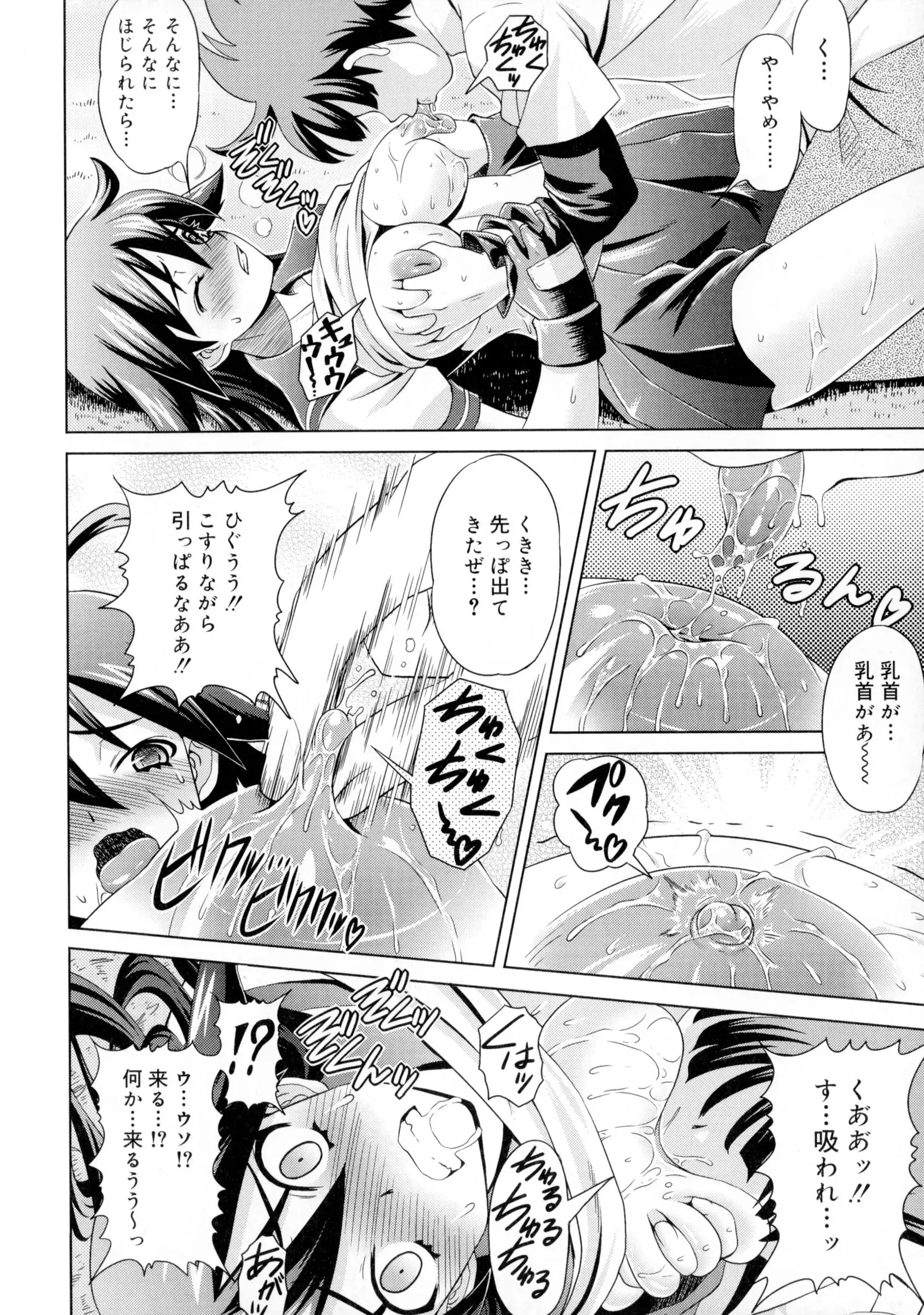 Zettyo Full Throttle!