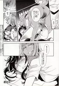 [Anthology] Kemono DIRECT 4