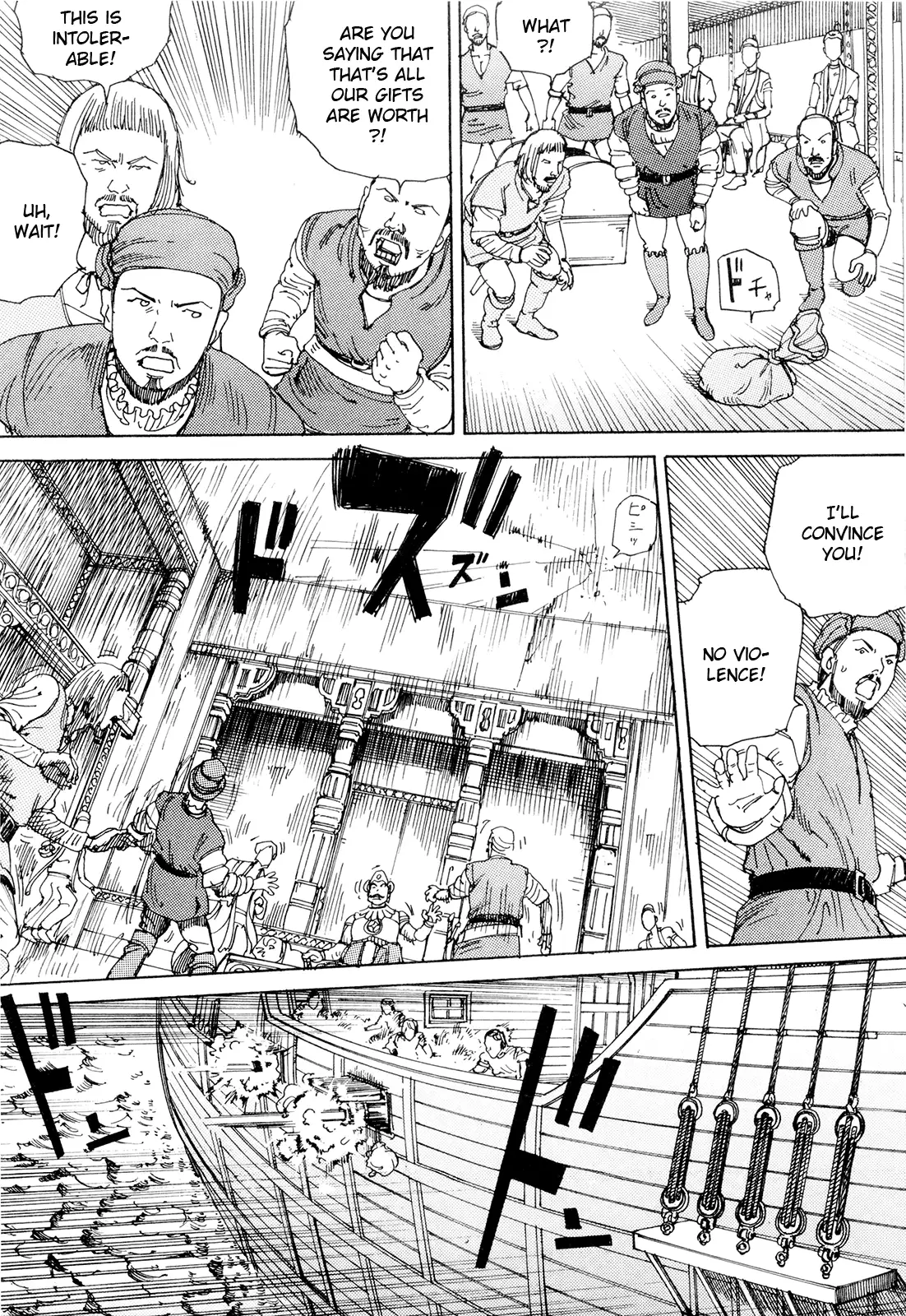 Super Powered Mongolia Invasion