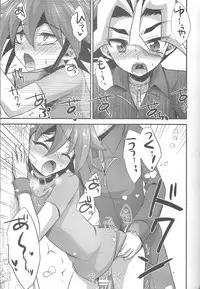 (C92) [HEATWAVE (Kaitou Yuuhi)] HWAV2 (Yu-Gi-Oh! ARC-V)