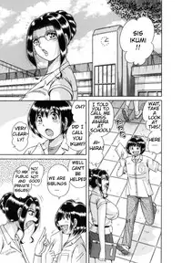 [Umino Sachi] R-18 [English]