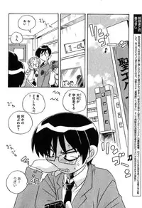 COMIC XO 2007-08 Vol. 15