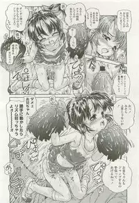 Comic LO 2007-10 Vol. 43