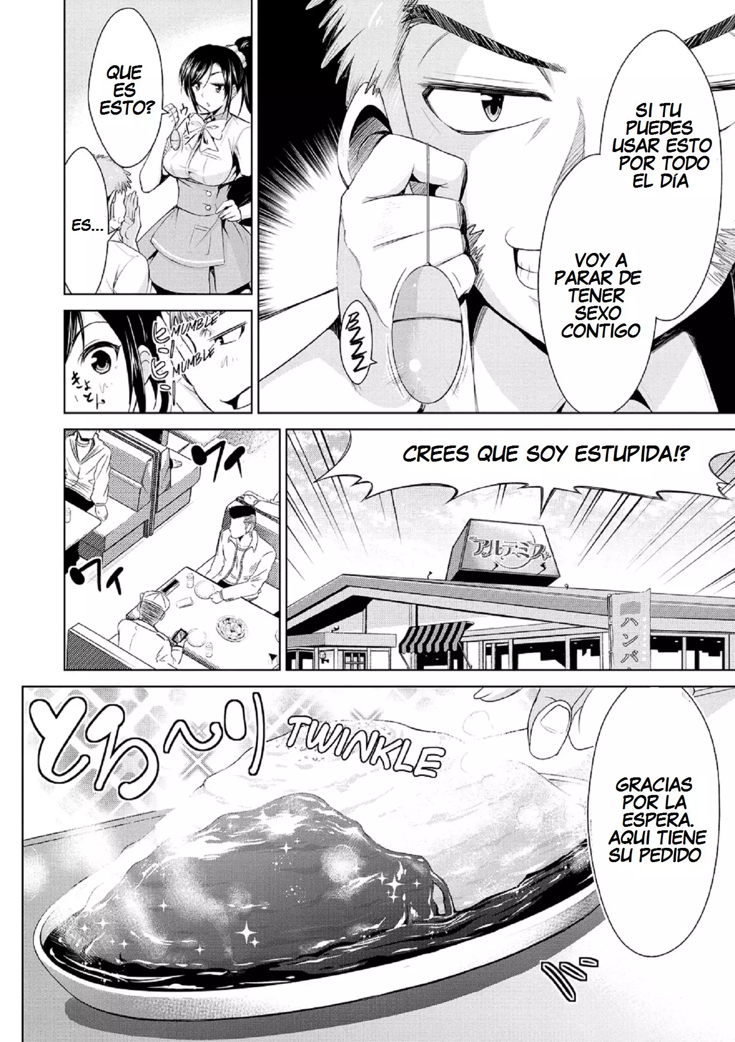 Himitsu no Artemis - the Secret Artemis Ch. 1-9