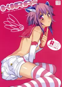 (C80) [Ash wing (Makuro)] KIRA