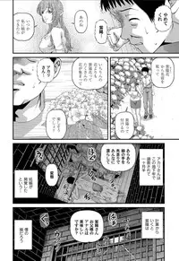 [Shion] Aiyokuchu ~Chikarou Kankin~