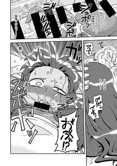 Osananajimi wa Inran Zombie