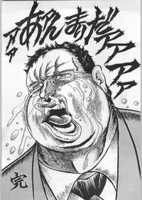 [Office Baku] Escape Special 8 - Yosoashi