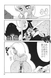 (C47) [Chuugakukan (Various)] Seinen Sunday (Various)