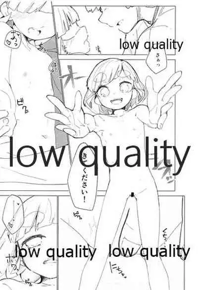 (CT32) [Tsusan House (Tuduri)] Okaeri Ooshio (Kantai Collection -KanColle-)