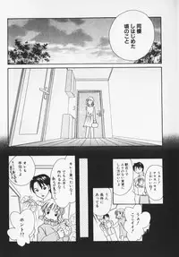 [Setsuna] Colorful Love