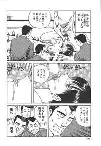 [Arai Kaikan] Kairaku Lupin Sanzensei - Lupin the 3000 generations