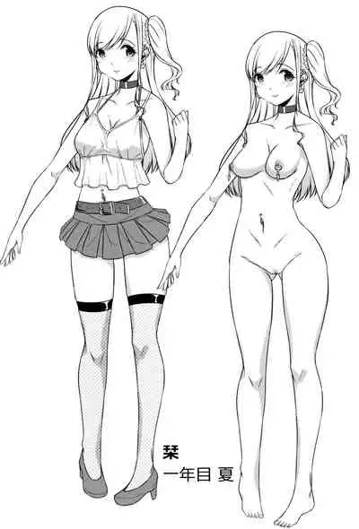 [Naitou Gura] Junjou Chijo Bitch [Chinese] [牛肝菌汉化]