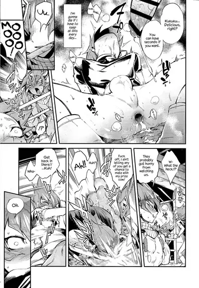 Ouji Ushi no Hissu Jouken