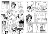 [Kasetsu Shirokuma Kakko Yoi (Yoikuma)] Shokushu Musou (Tentacle Dreams)