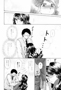 [Shou Akira] Love Clad