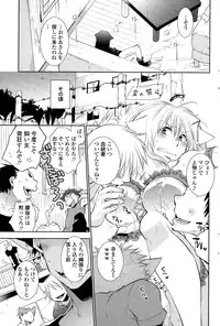 COMIC Penguin Club 2014-12