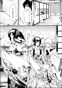 [Shiki Takuto] Tokoharu Ch.1-3