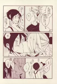 (SPARK10) [ASIAN GIRLY (Miyoshi)] Roman Kayou Taizen (Touken Ranbu)