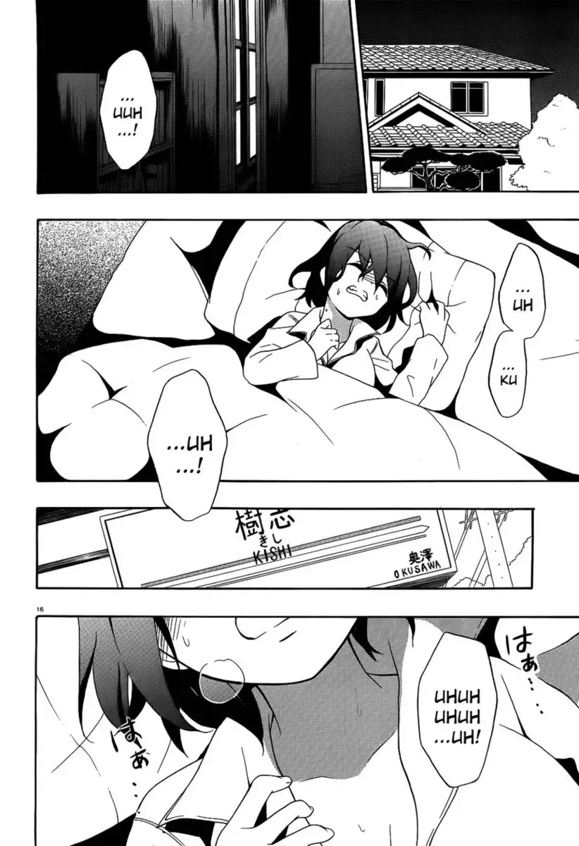 Corpse Party Book of Shadows, Chapter 1