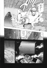 [Ohnuma Hiroshi] FLYING APPLE