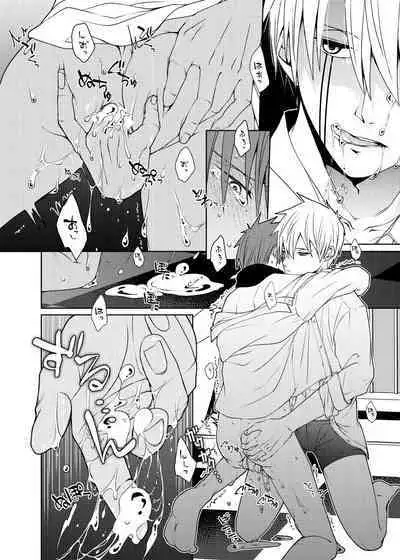 Tensai Mahoutsukai ○○○-na Heya