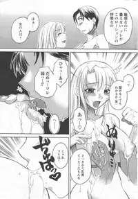 [Anthology] Men's YOUNG 2006-10