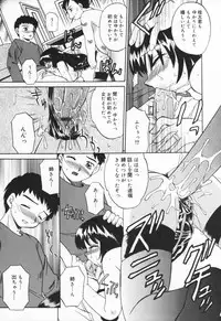 [Akifuji Satoshi] Hito No Mono