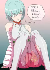 [Gun Tank Dou] Hustle Sasete Itadaku Mashita. 01 (Rebuild of Evangelion)