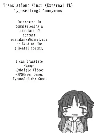 Cirno no Fuyu | Cirno's Winter