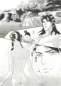 B-BOY ドS Tentacle Special