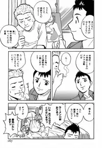 [Hidemaru] Koisuru Apron