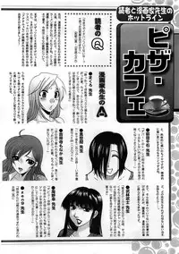 Action Pizazz DX 2008-10