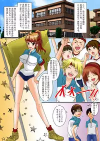 [Anthology] MoeStar BEAST Vol.3 [Digital]